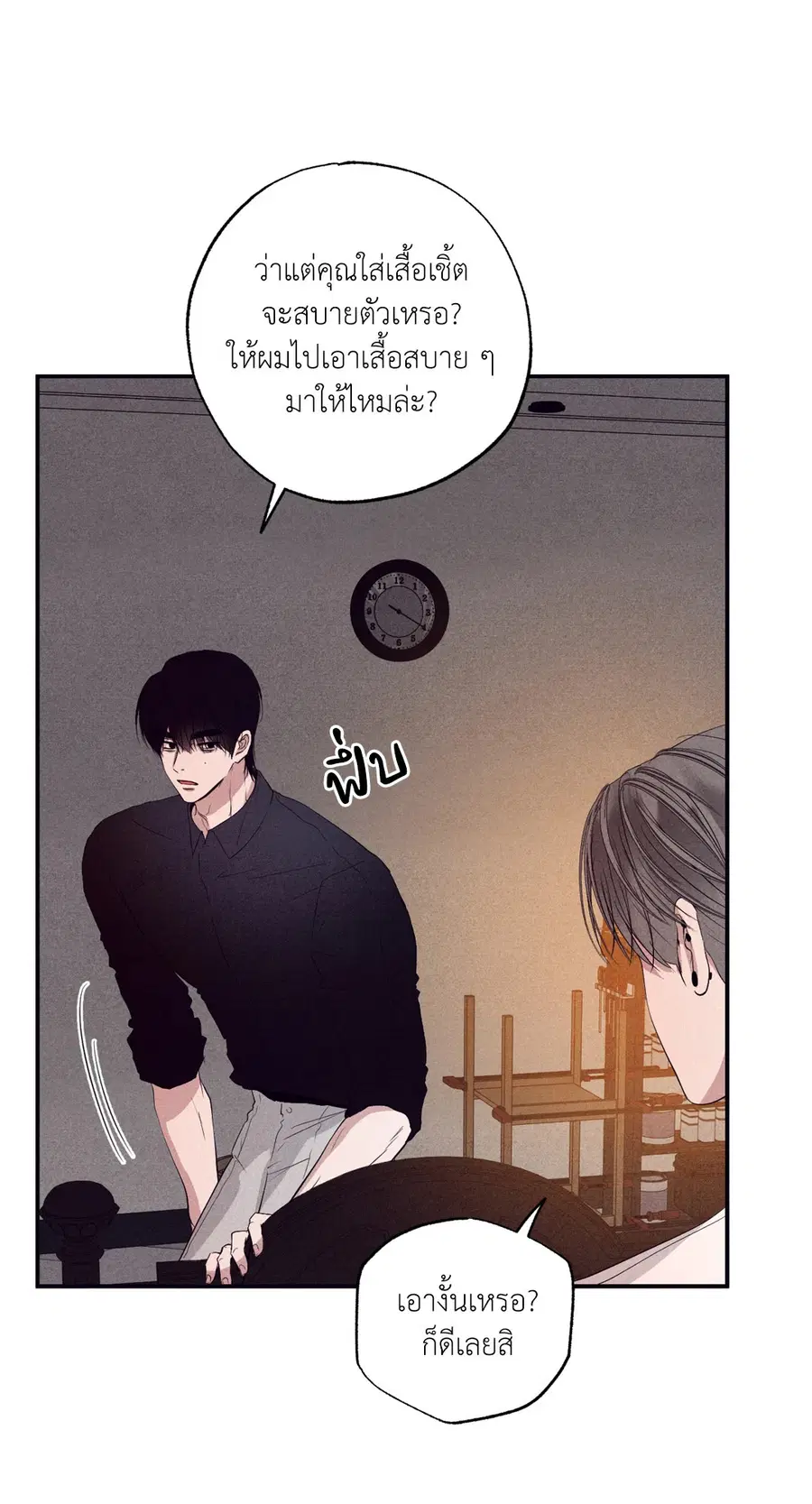 หน้า 14 จาก 93