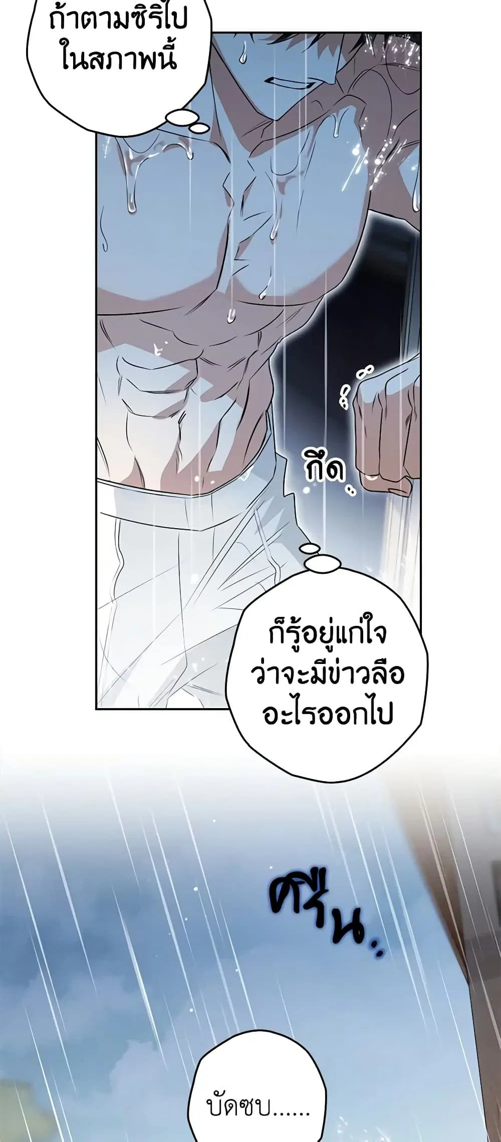 หน้า 17 จาก 46