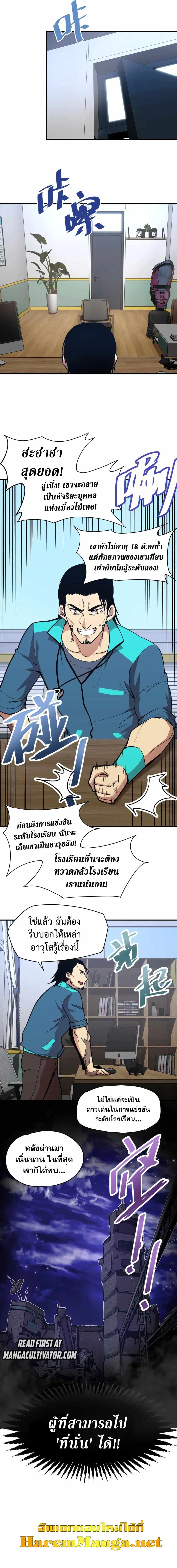หน้า 16 จาก 16