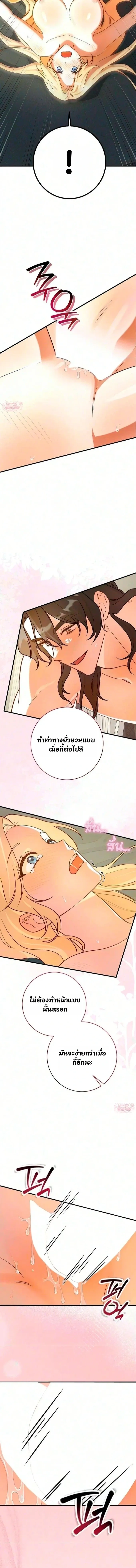 หน้า 26 จาก 27