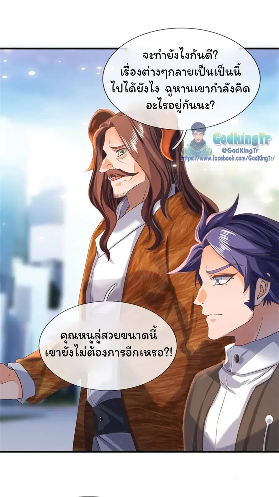 หน้า 7 จาก 20