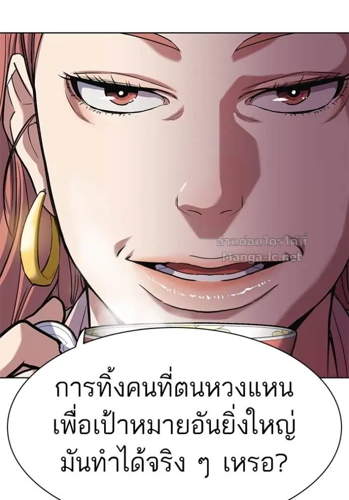 หน้า 88 จาก 115