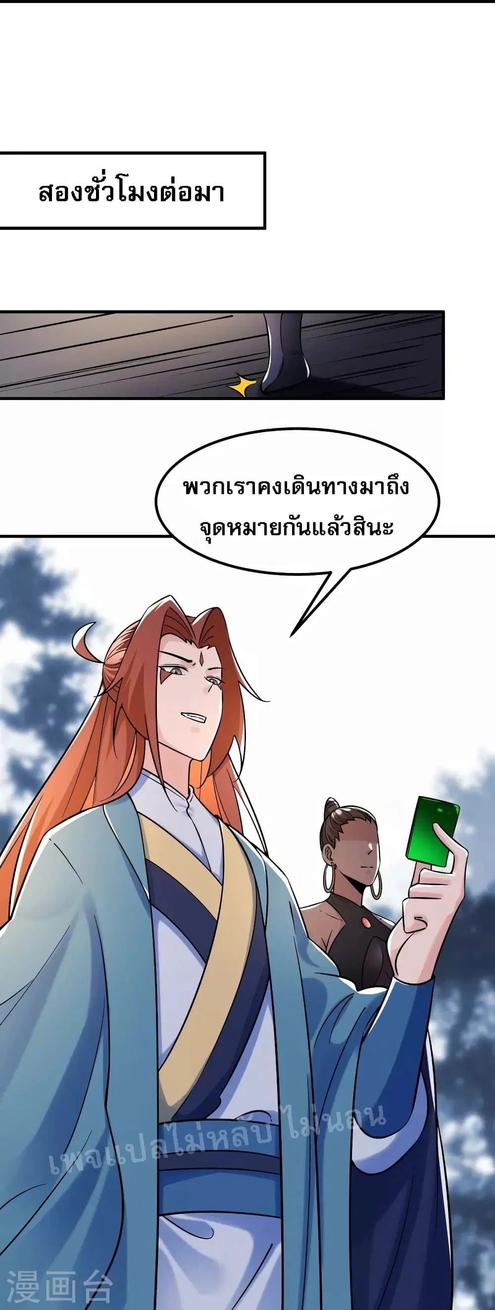 หน้า 22 จาก 36