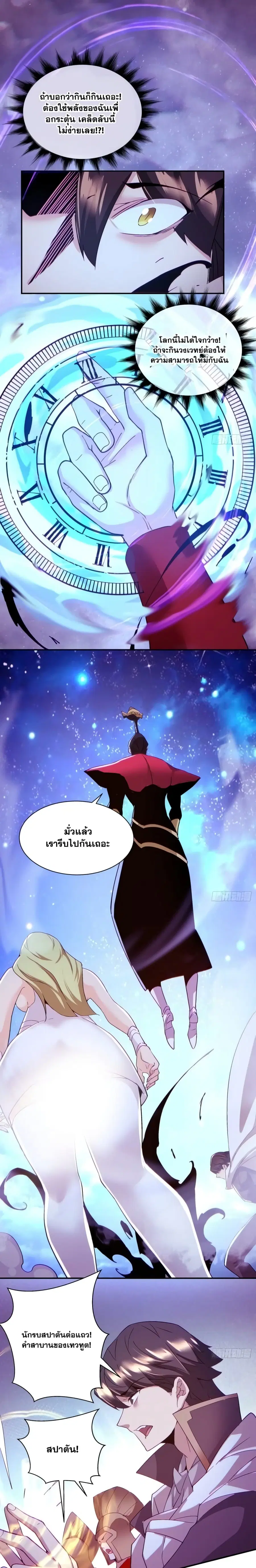 หน้า 10 จาก 12