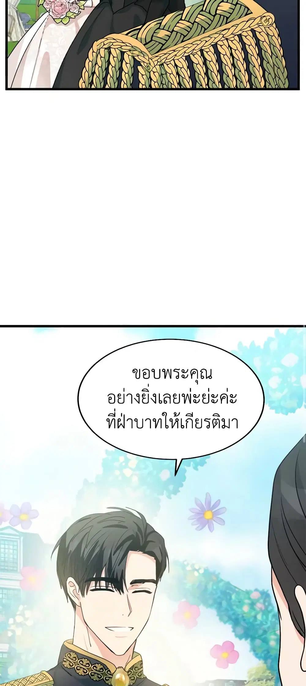 หน้า 44 จาก 52
