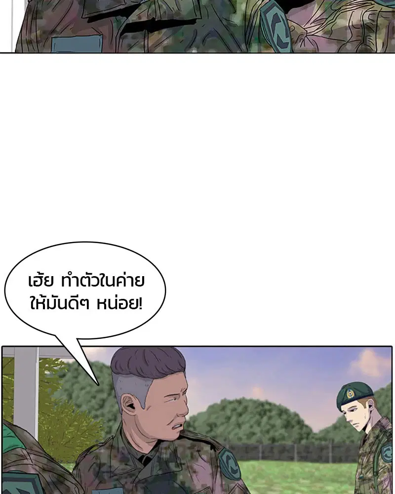หน้า 46 จาก 89