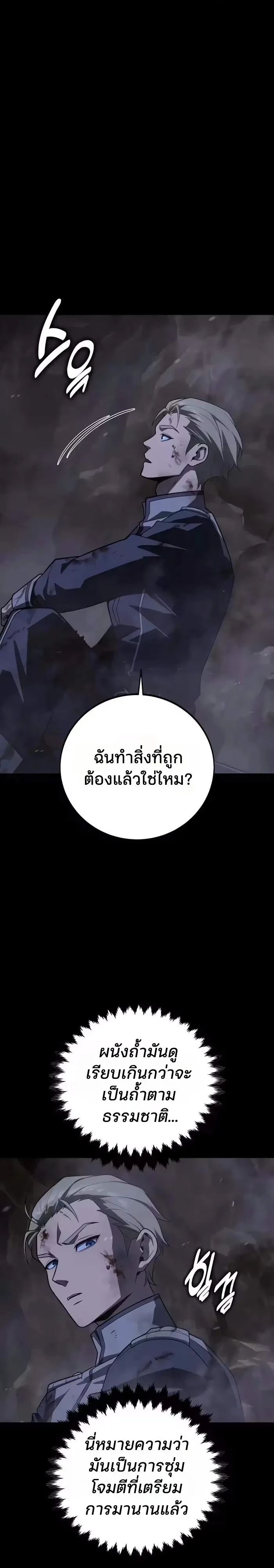 หน้า 34 จาก 44