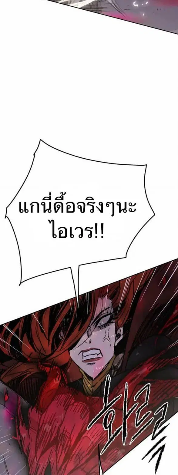 หน้า 10 จาก 54