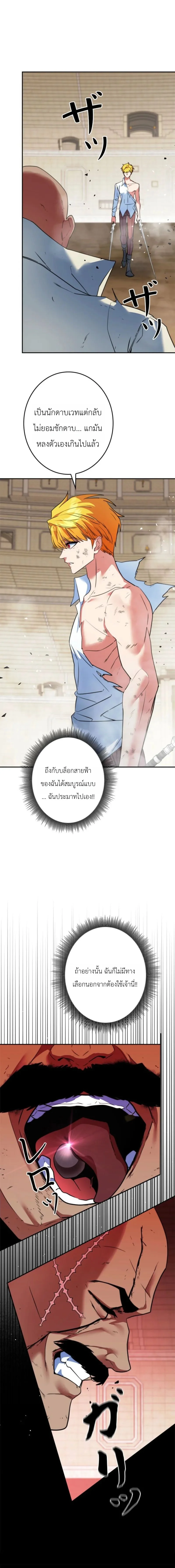 หน้า 13 จาก 20