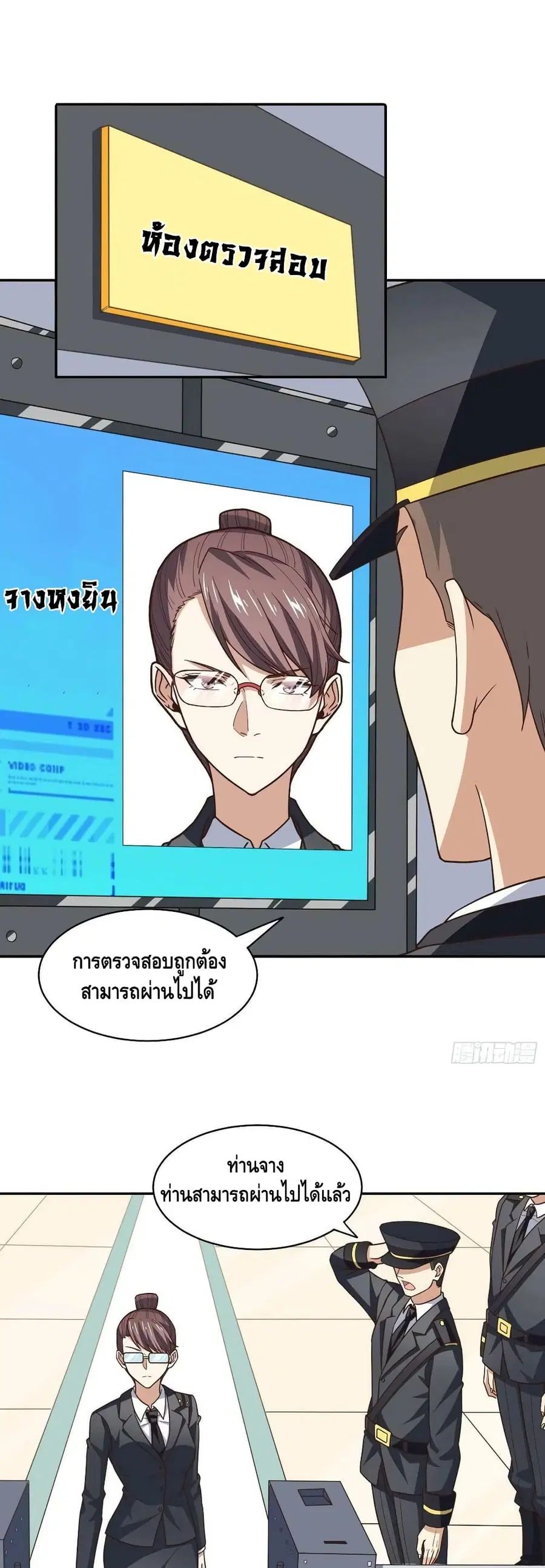 หน้า 15 จาก 42
