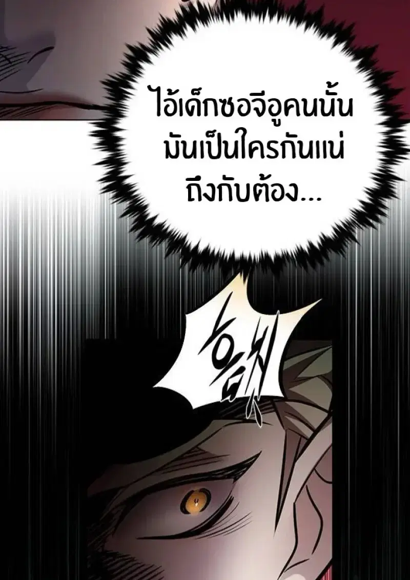 หน้า 162 จาก 193