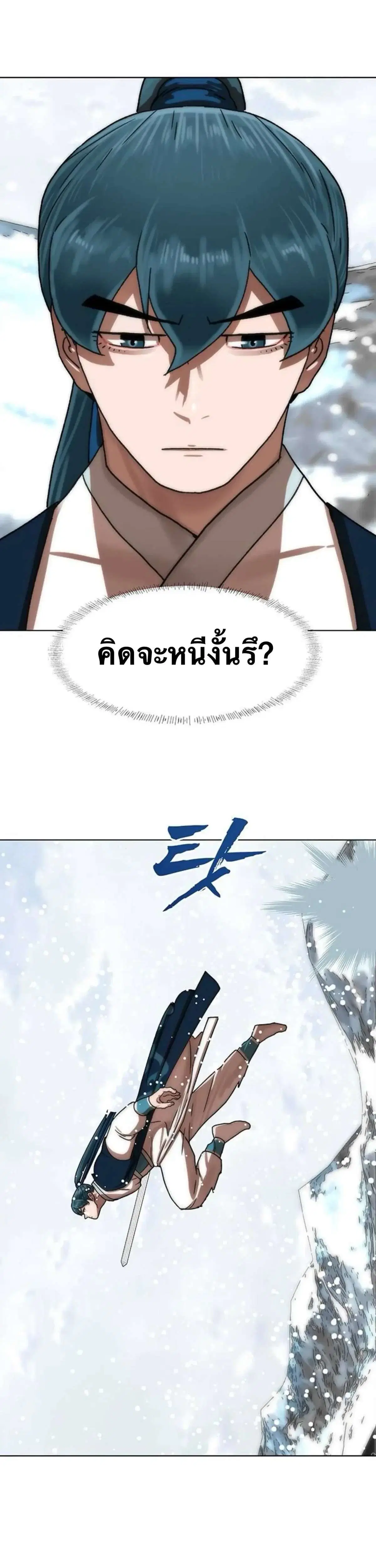 หน้า 83 จาก 89