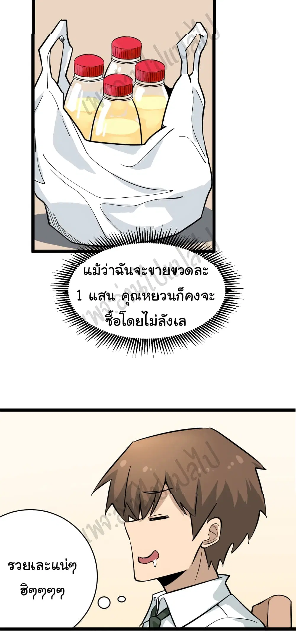 หน้า 32 จาก 34
