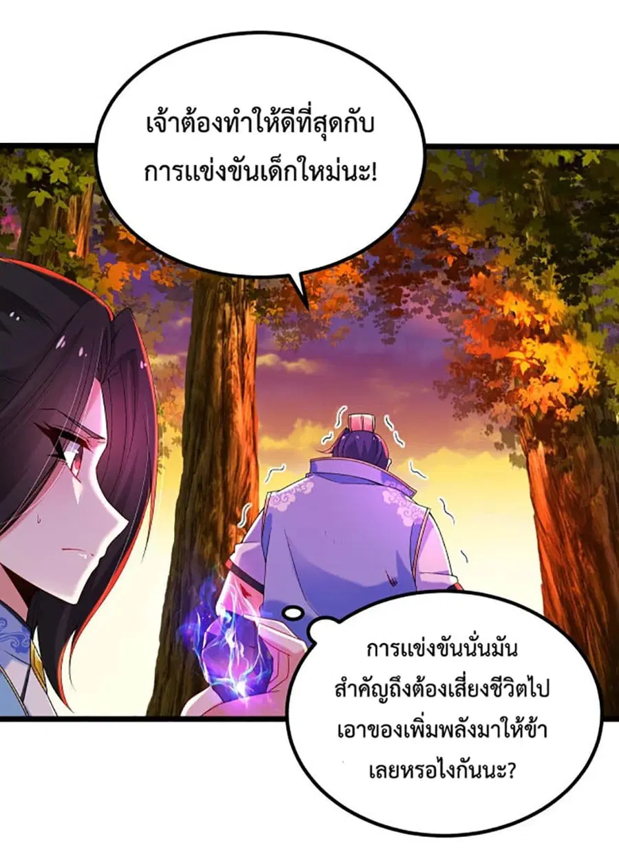 หน้า 34 จาก 44