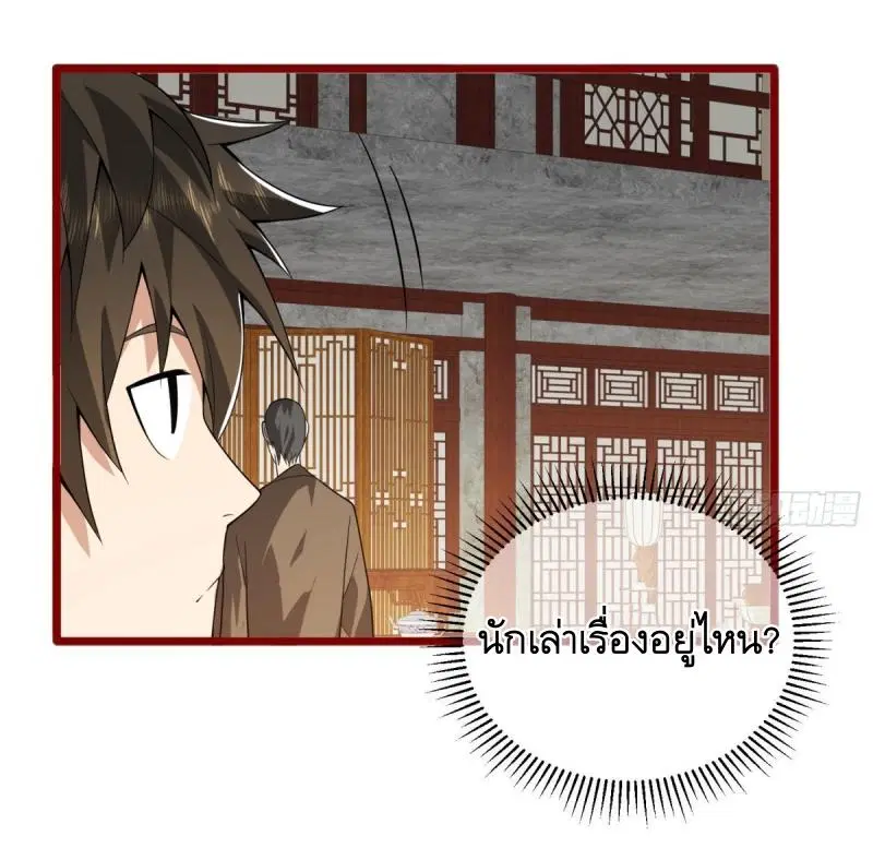 หน้า 9 จาก 52