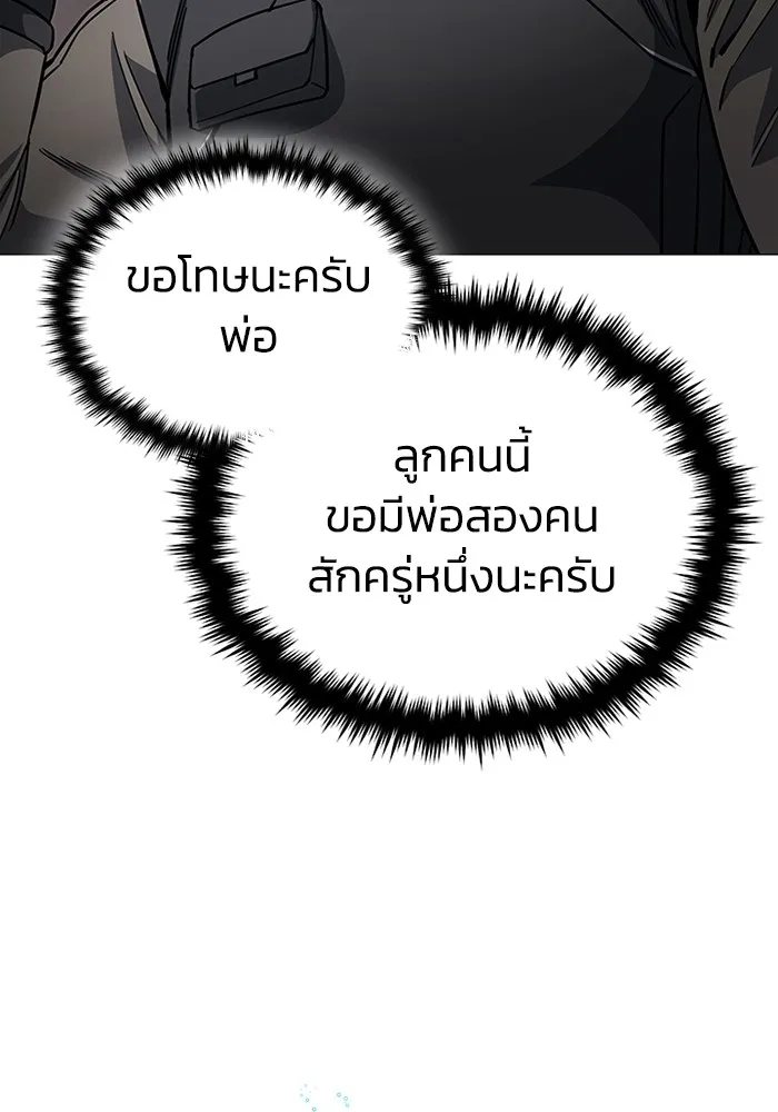 หน้า 57 จาก 130