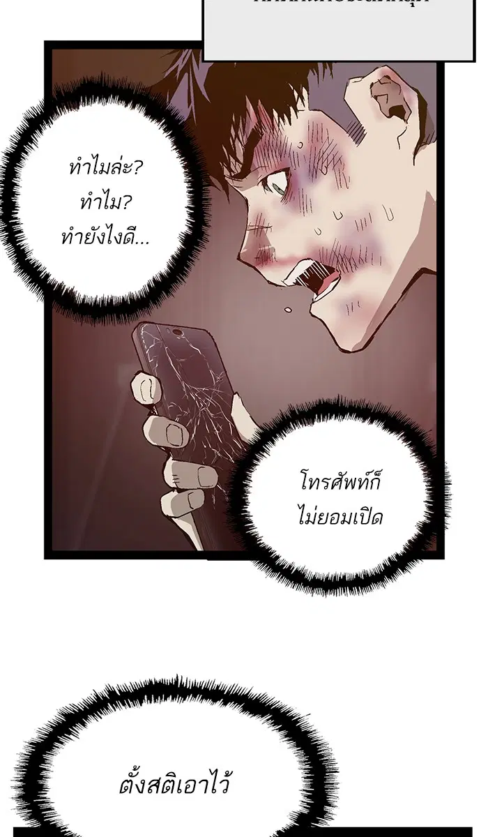 หน้า 51 จาก 100