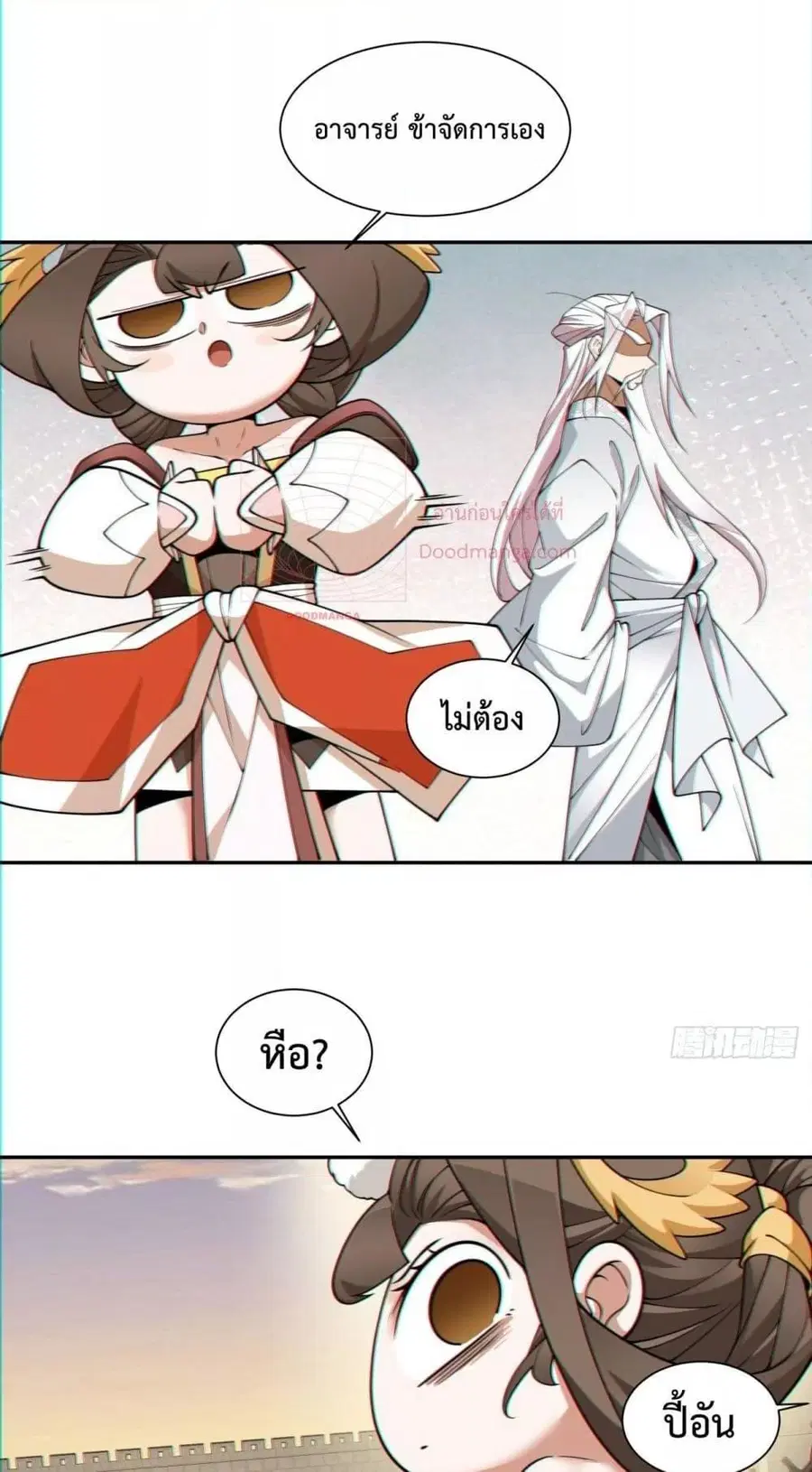 หน้า 27 จาก 32
