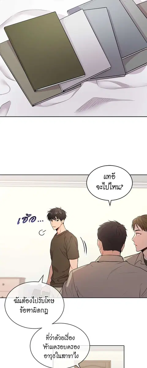 หน้า 31 จาก 42