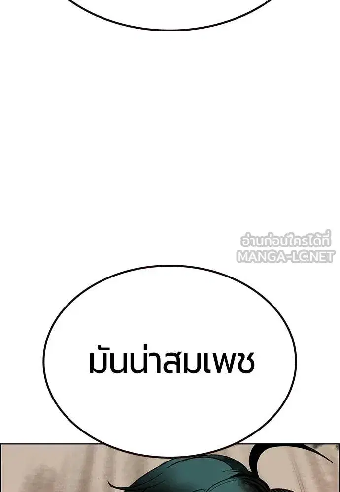 หน้า 155 จาก 212