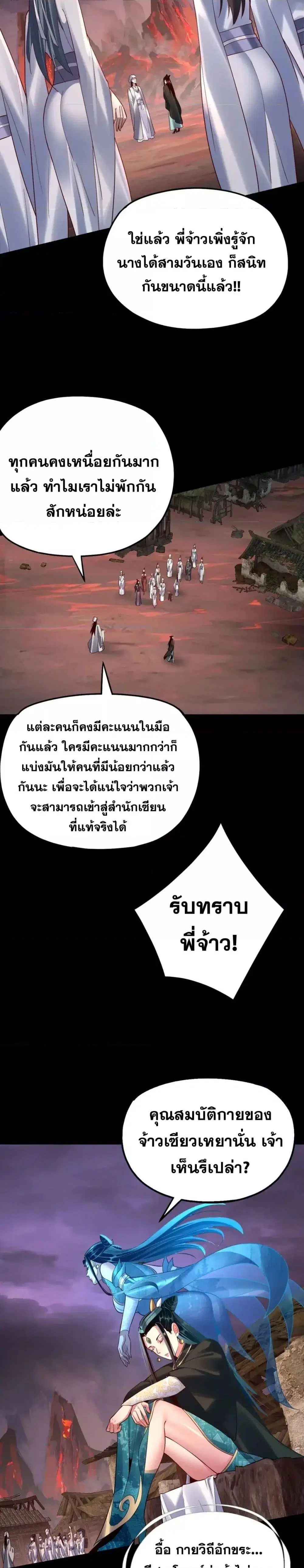 หน้า 12 จาก 22