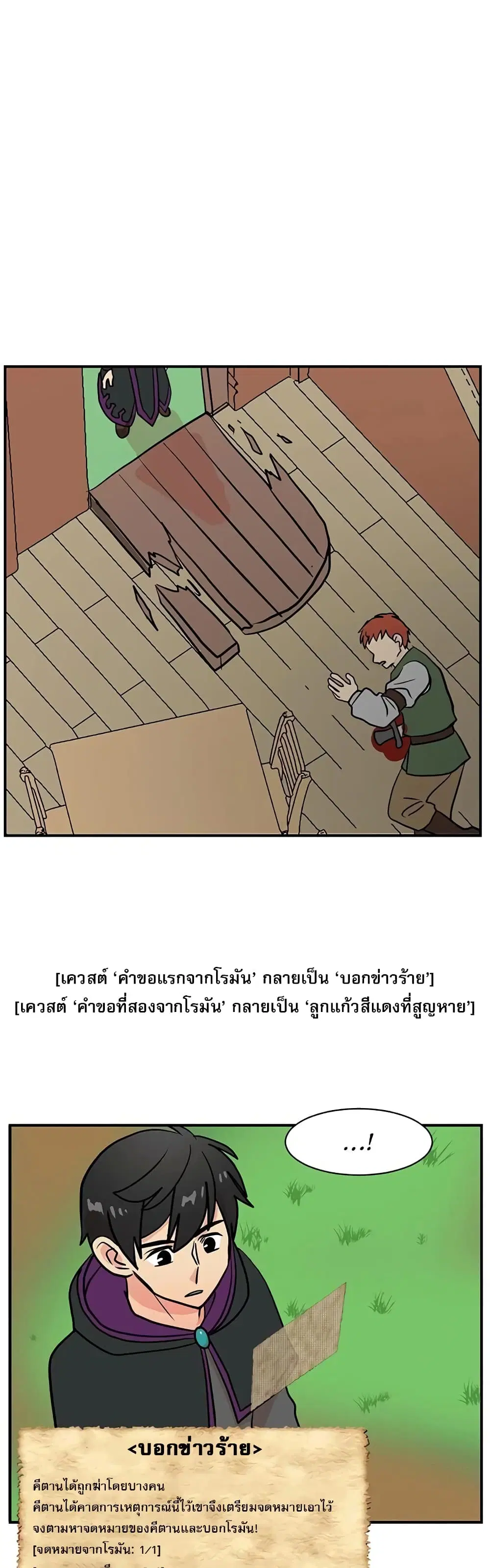 หน้า 6 จาก 24