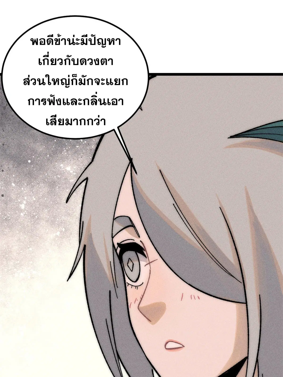 หน้า 45 จาก 78