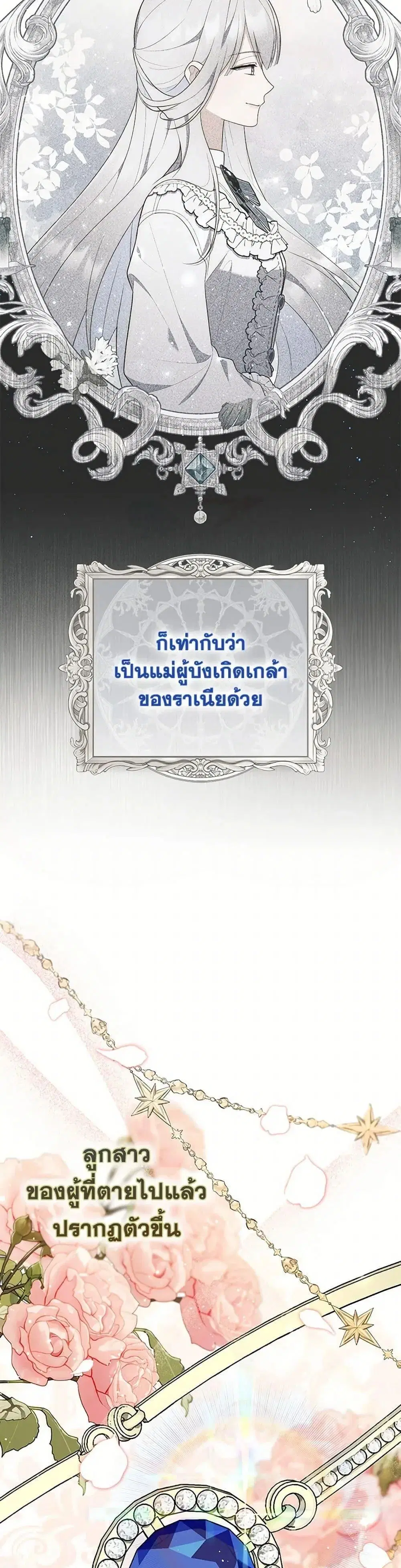 หน้า 5 จาก 52
