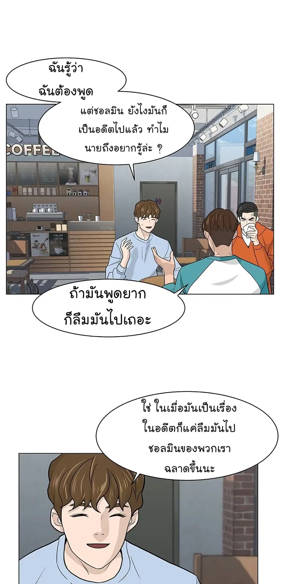 หน้า 54 จาก 73