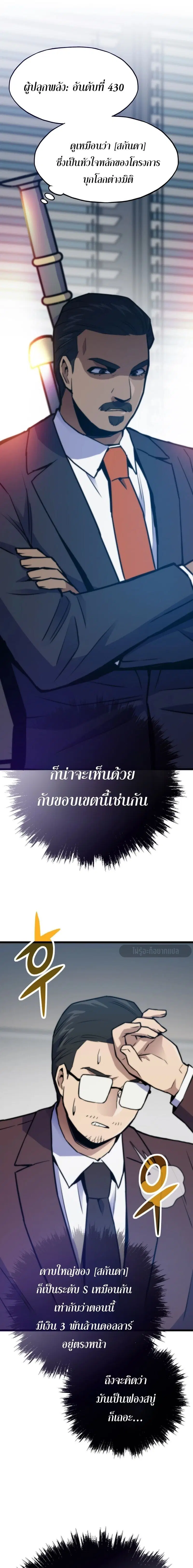 หน้า 11 จาก 28