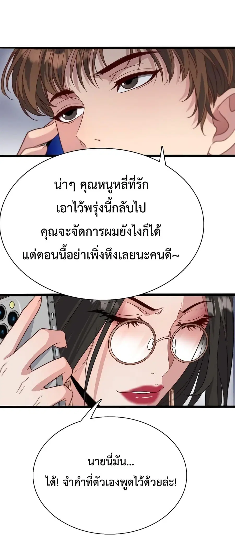 หน้า 29 จาก 42