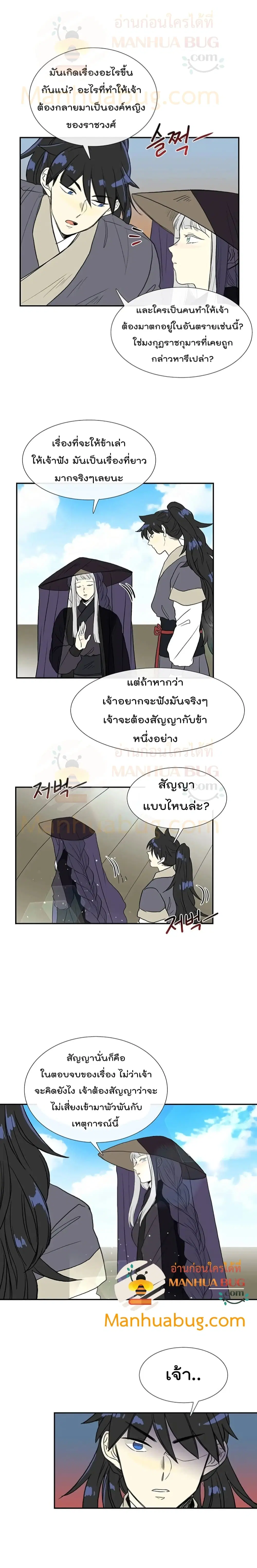 หน้า 6 จาก 10