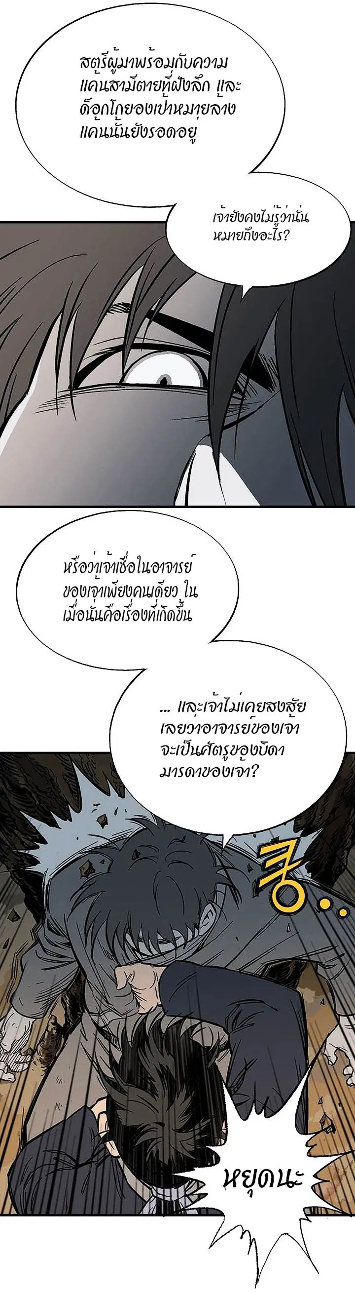 หน้า 37 จาก 40