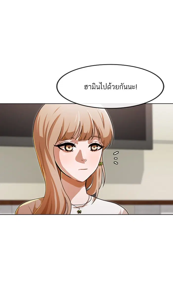 หน้า 82 จาก 138