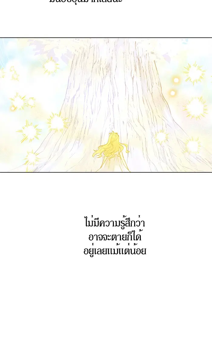 หน้า 65 จาก 96