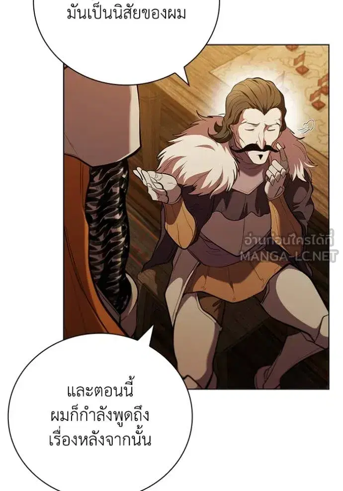 หน้า 42 จาก 120