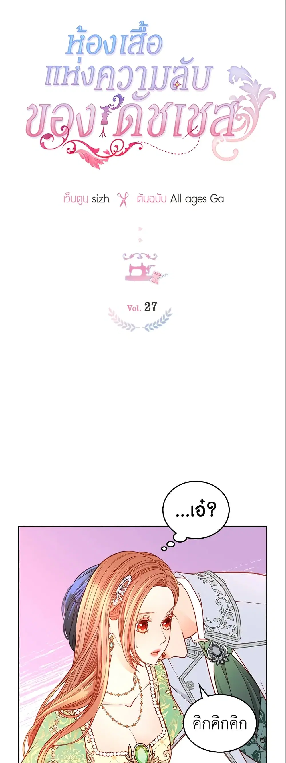 หน้า 9 จาก 39