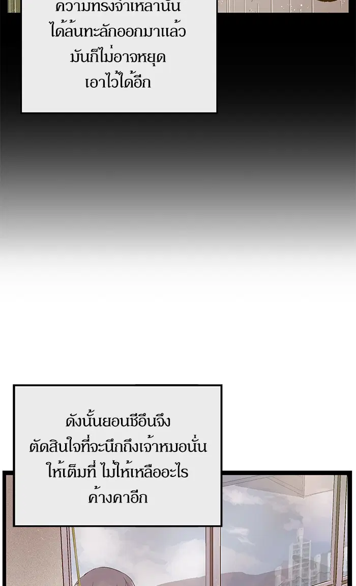 หน้า 42 จาก 94