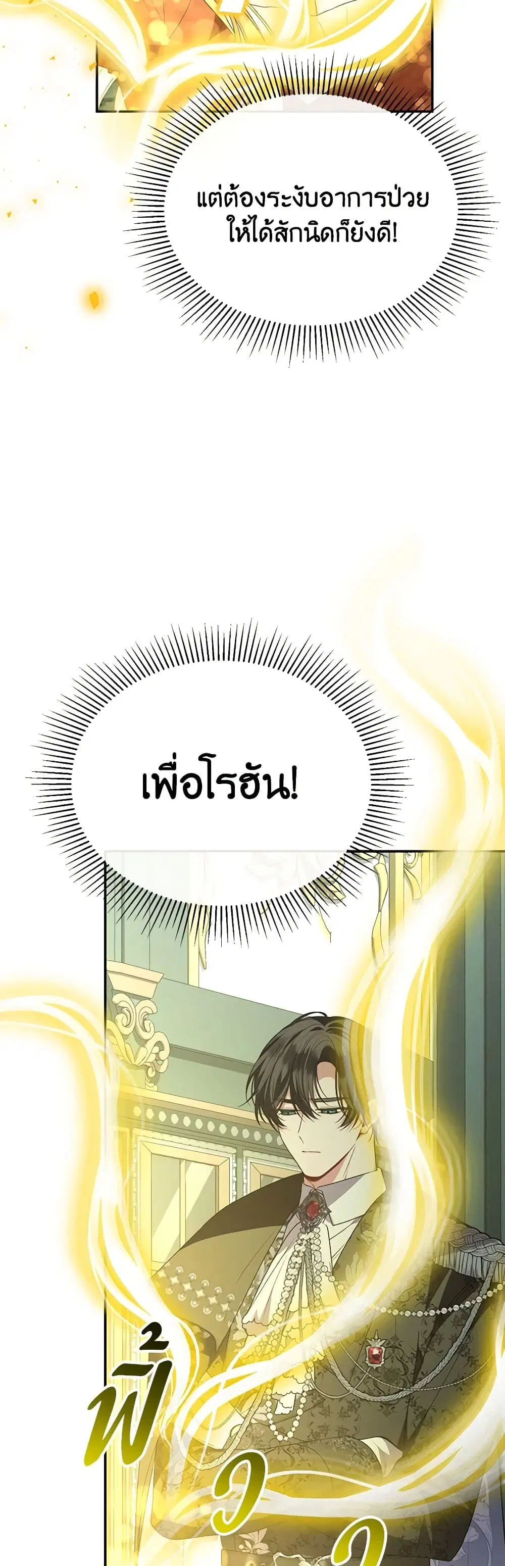 หน้า 25 จาก 47