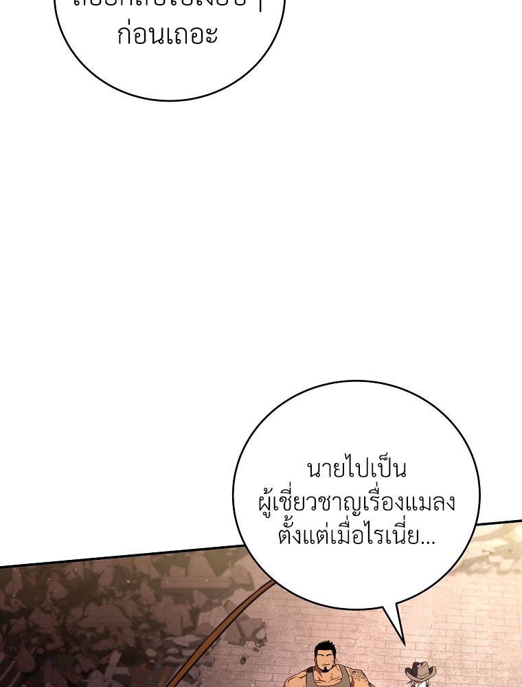 หน้า 24 จาก 106