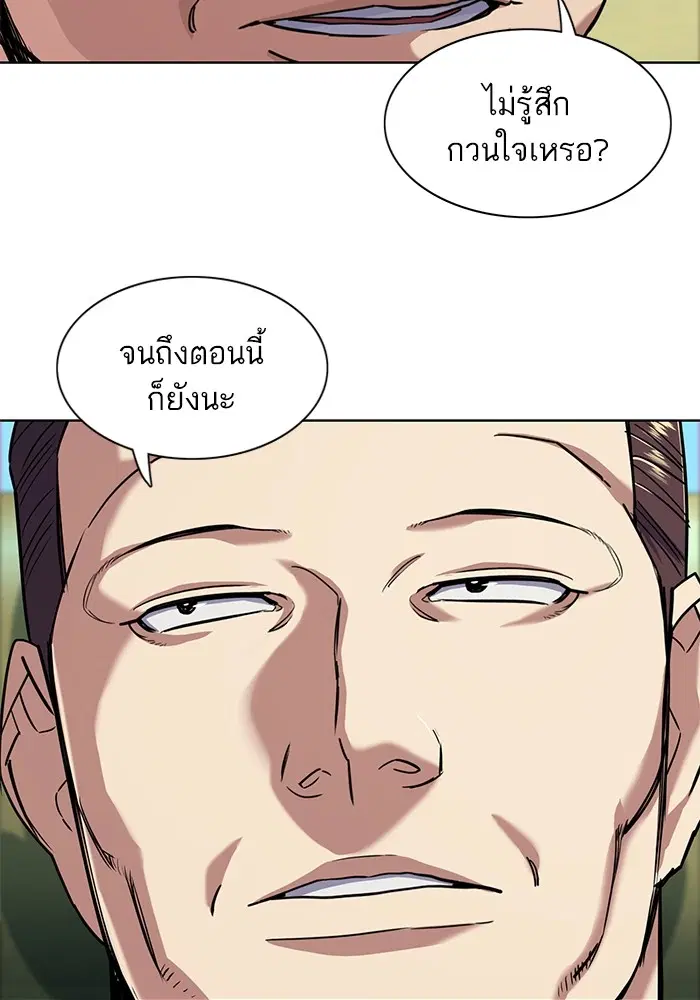 หน้า 33 จาก 112