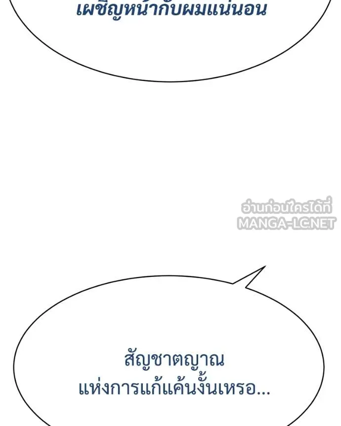 หน้า 32 จาก 234