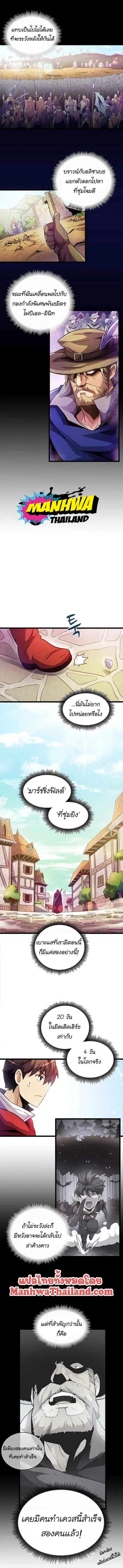 หน้า 3 จาก 12