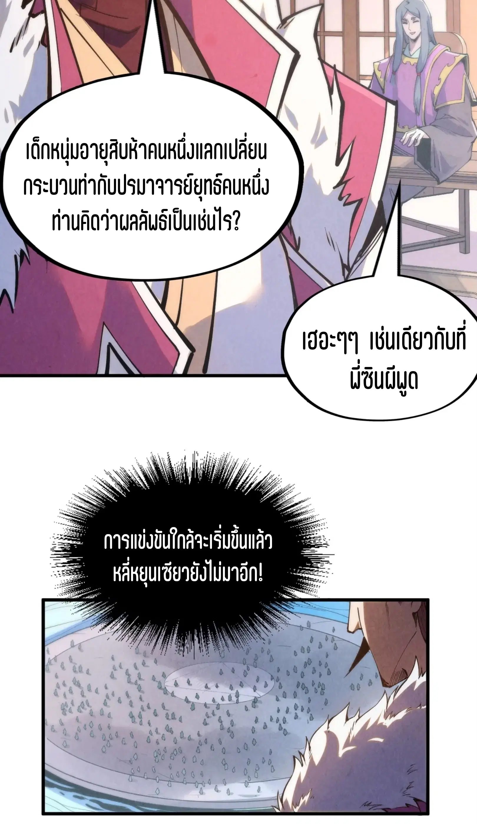 หน้า 31 จาก 61