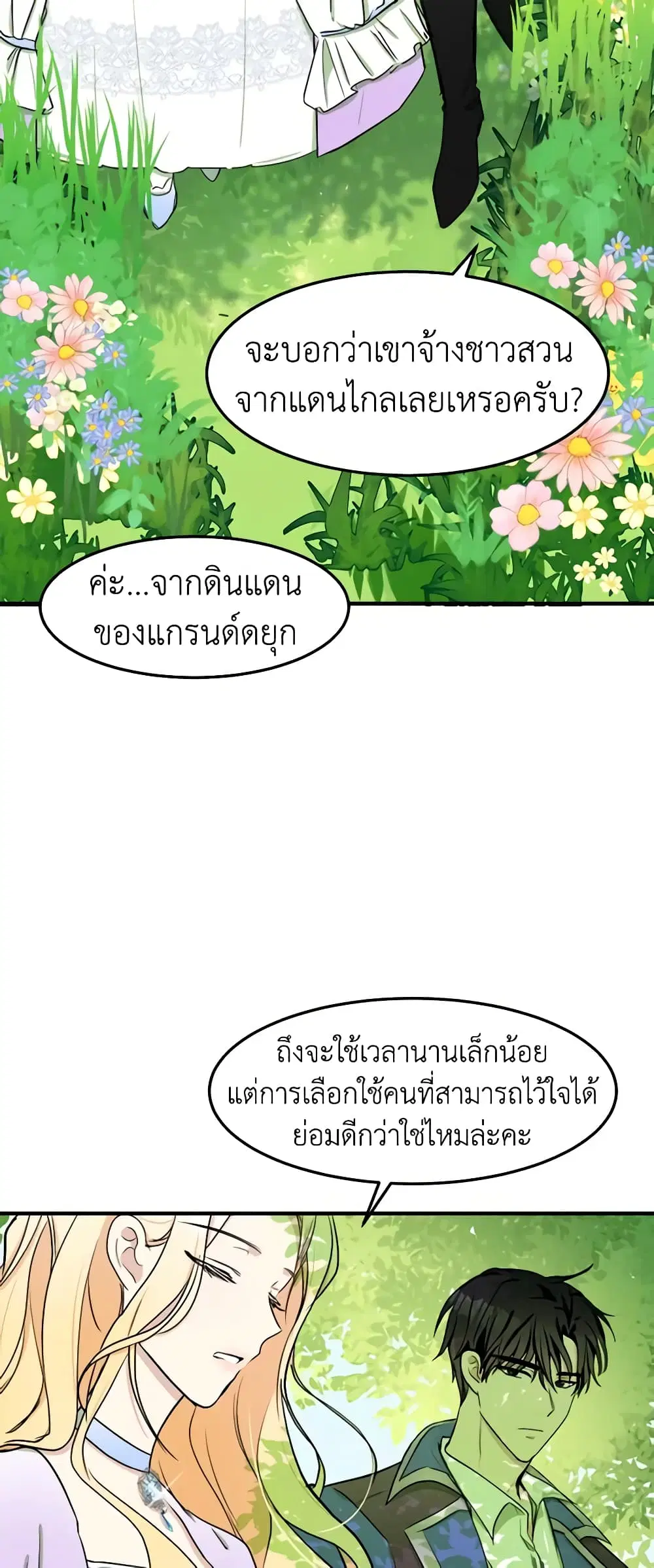 หน้า 34 จาก 45