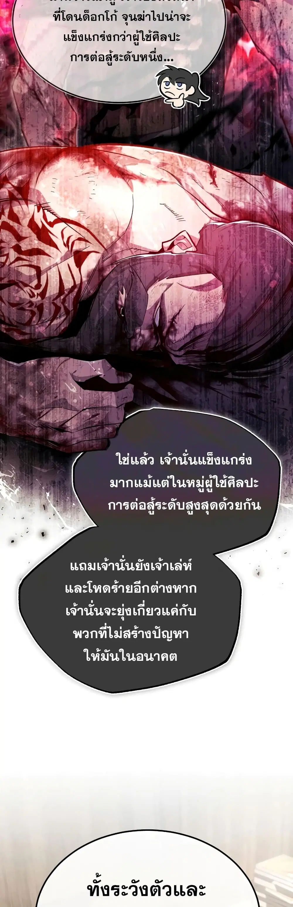 หน้า 33 จาก 72
