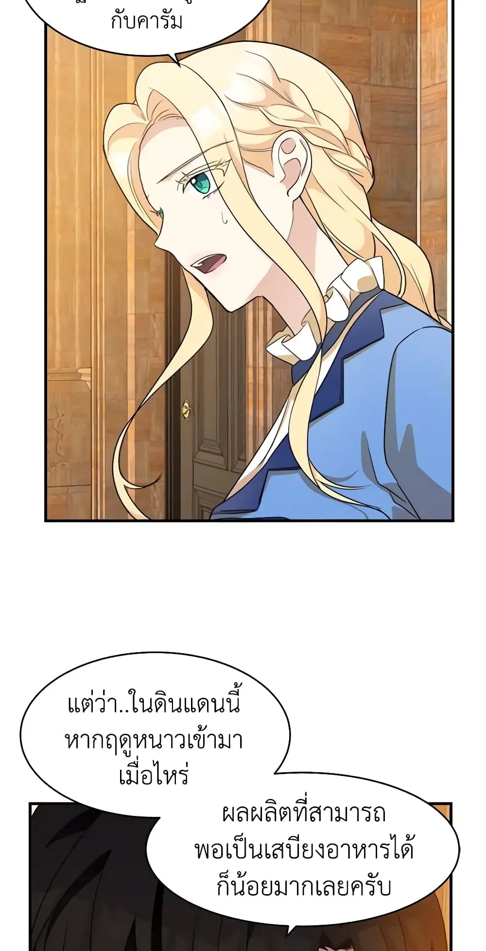 หน้า 15 จาก 47