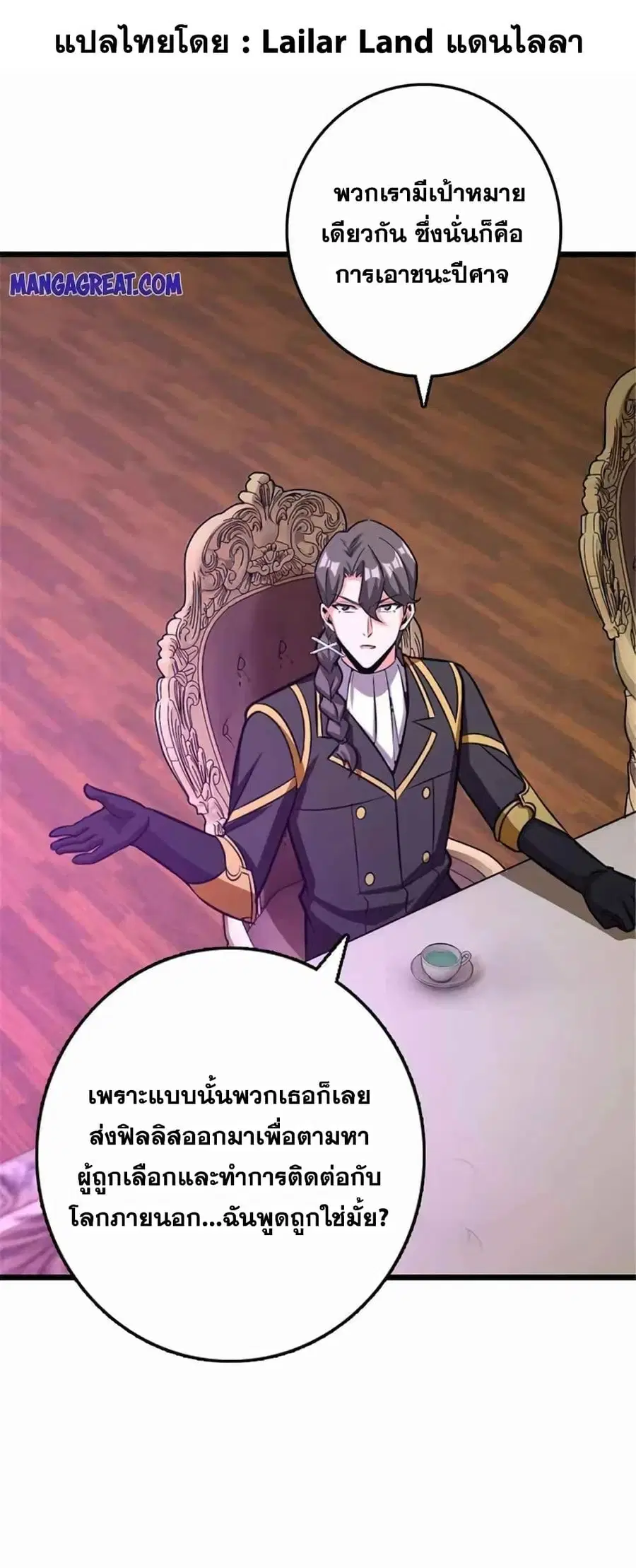 หน้า 1 จาก 49