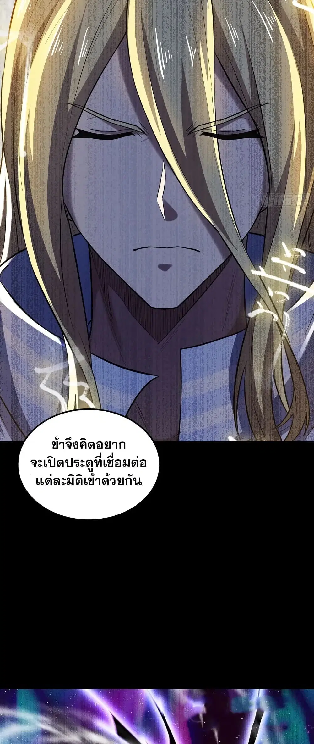 หน้า 20 จาก 30
