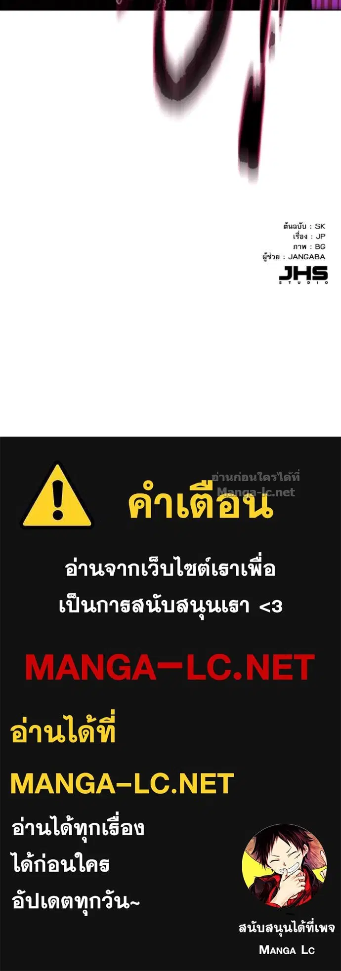 หน้า 147 จาก 148
